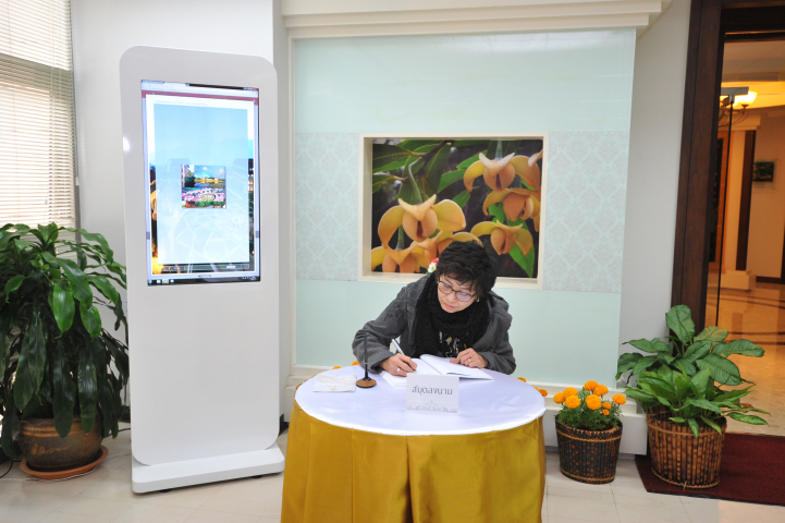 รศ.ดร.ชยาพร วัฒนศิริ รองอธิการบดี ลงนามเยี่ยมชมหอประวัติ