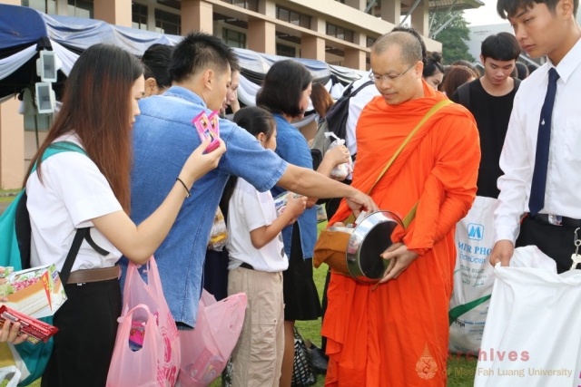 อาจารย์ บุคลากร นักศึกษา และประชาชน ร่วมทำบุญตักบาตร เพื่อถวายเป็นพระราชกุศล พระบาทสมเด็จพระปรมินทรมหาภูมิพลอดุลยเดช ณ ลานเฉลิมพระเกียรติสมเด็จพระศรีนครินทราบรมราชชนนี อาจารย์ บุคลากร นักศึกษา และประชาชน ร่วมทำบุญตักบาตร เพื่อถวายเป็นพระราชกุศล พระบาทสมเด็จพระปรมินทรมหาภูมิพลอดุลยเดช ณ ลานเฉลิมพระเกียรติสมเด็จพระศรีนครินทราบรมราชชนนี