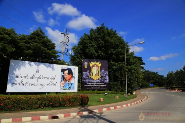ปรับเปลี่ยนป้ายข้อความบริเวณทางเข้ามหาวิทยาลัยด้านถนนพหลโยธิน ปรับเปลี่ยนป้ายข้อความบริเวณทางเข้ามหาวิทยาลัยด้านถนนพหลโยธิน