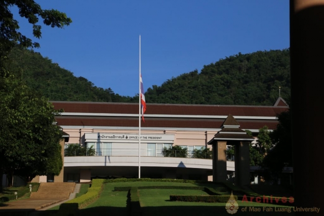 การลดธงครึ่งเสา ภายในมหาวิทยาลัยแม่ฟ้าหลวง การลดธงครึ่งเสา ภายในมหาวิทยาลัยแม่ฟ้าหลวง