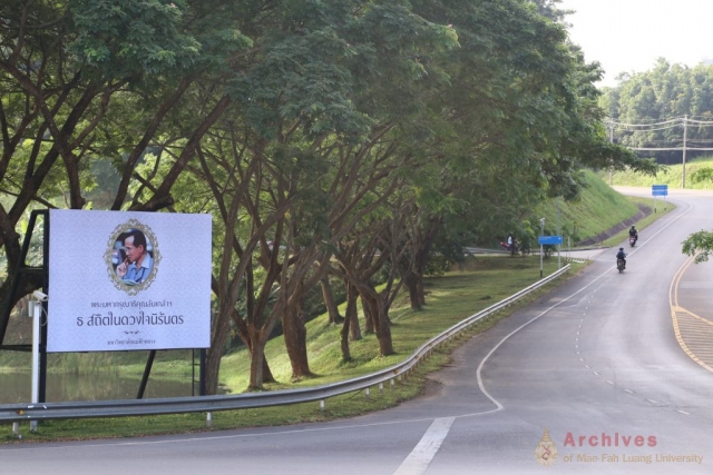 ปรับเปลี่ยนป้ายข้อความบริเวณสามแยกอาคาร E2 ปรับเปลี่ยนป้ายข้อความบริเวณสามแยกอาคาร E2