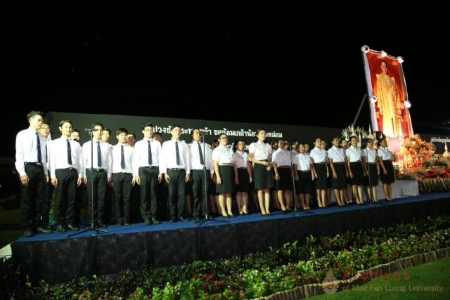 นักศึกษามหาวิทยาลัยแม่ฟ้าหลวง วงดนตรี MFU Band นำผู้ร่วมพิธีร้องเพลงเพลงสรรเสริญพระบารมี ณ ลานเฉลิมพระเกียรติสมเด็จพระศรีนครินทราบรมราชชนนี นักศึกษามหาวิทยาลัยแม่ฟ้าหลวง วงดนตรี MFU Band นำผู้ร่วมพิธีร้องเพลงเพลงสรรเสริญพระบารมี ณ ลานเฉลิมพระเกียรติสมเด็จพระศรีนครินทราบรมราชชนนี