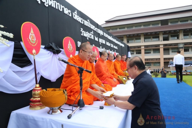 รศ.ดร.วันชัย ศิริชนะ อธิการบดีมหาวิทยาลัยแม่ฟ้าหลวง ประธานในพิธี ถวายไทยธรรมแด่ประธานสงฆ์ ในพิธีพิธีทำบุญตักบาตร เพื่อถวายเป็นพระราชกุศล พระบาทสมเด็จพระปรมินทรมหาภูมิพลอดุลยเดช ณ ลานเฉลิมพระเกียรติสมเด็จพระศรีนครินทราบรมราชชนนี รศ.ดร.วันชัย ศิริชนะ อธิการบดีมหาวิทยาลัยแม่ฟ้าหลวง ประธานในพิธี ถวายไทยธรรมแด่ประธานสงฆ์ ในพิธีพิธีทำบุญตักบาตร เพื่อถวายเป็นพระราชกุศล พระบาทสมเด็จพระปรมินทรมหาภูมิพลอดุลยเดช ณ ลานเฉลิมพระเกียรติสมเด็จพระศรีนครินทราบรมราชชนนี
