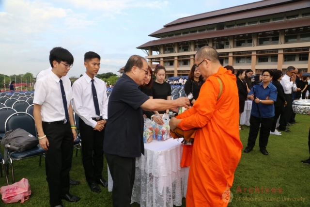 รศ.ดร.วันชัย ศิริชนะ อธิการบดีมหาวิทยาลัยแม่ฟ้าหลวง ประธานในพิธี ร่วมทำบุญตักบาตร เพื่อถวายเป็นพระราชกุศล พระบาทสมเด็จพระปรมินทรมหาภูมิพลอดุลยเดช ณ ลานเฉลิมพระเกียรติสมเด็จพระศรีนครินทราบรมราชชนนี รศ.ดร.วันชัย ศิริชนะ อธิการบดีมหาวิทยาลัยแม่ฟ้าหลวง ประธานในพิธี ร่วมทำบุญตักบาตร เพื่อถวายเป็นพระราชกุศล พระบาทสมเด็จพระปรมินทรมหาภูมิพลอดุลยเดช ณ ลานเฉลิมพระเกียรติสมเด็จพระศรีนครินทราบรมราชชนนี
