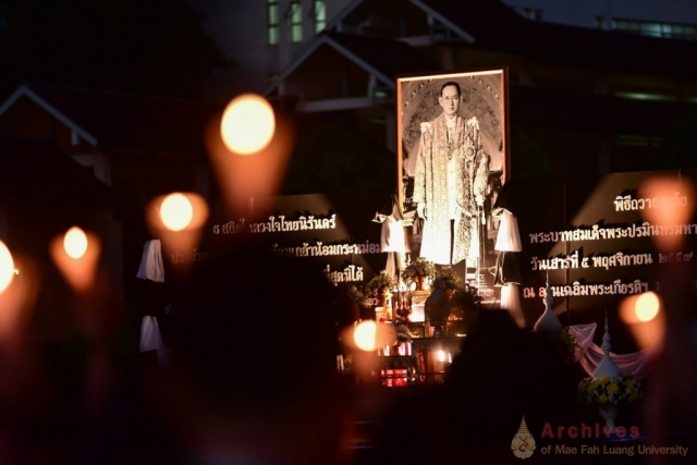 ศิษย์เก่า นักศึกษาปัจจุบัน และผู้บริหาร ร่วมกันจุดเทียนถวายความอาลัย ณ ลานเฉลิมพระเกียรติสมเด็จพระศรีนครินทราบรมราชชนนี
