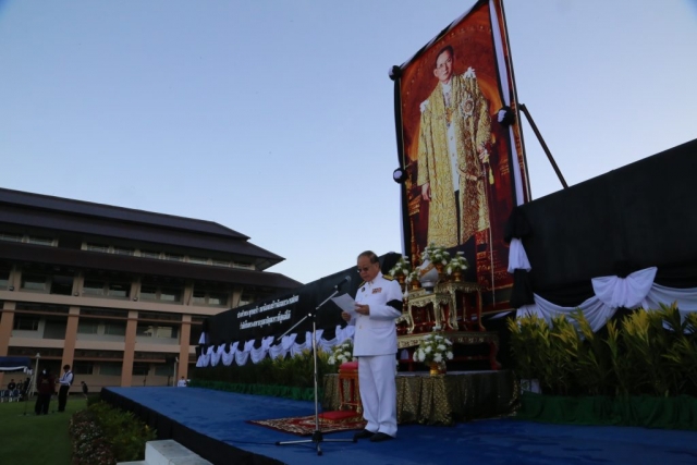 รศ.ดร.วันชัย ศิริชนะ อธิการบดีมหาวิทยาลัยแม่ฟ้าหลวง กล่าวเทิดพระเกียรติคุณพระบาทสมเด็จพระปรมินทรมหาภูมิพลอดุลยเดช ณ ลานเฉลิมพระเกียรติสมเด็จพระศรีนครินทราบรมราชชนนี รศ.ดร.วันชัย ศิริชนะ อธิการบดีมหาวิทยาลัยแม่ฟ้าหลวง กล่าวเทิดพระเกียรติคุณพระบาทสมเด็จพระปรมินทรมหาภูมิพลอดุลยเดช ณ ลานเฉลิมพระเกียรติสมเด็จพระศรีนครินทราบรมราชชนนี