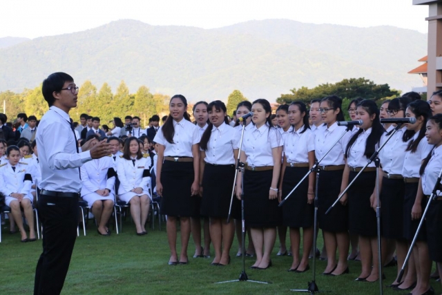 คณะนักร้องประสานเสียงวง MFU Band ขับร้องเพลงพระราชนิพนธ์ และบทเพลงเทิดพระเกียรติสมเด็จพระปรมินทรมหาภูมิพลอดุลยเดช ณ ลานเฉลิมพระเกียรติสมเด็จพระศรีนครินทราบรมราชชนนี คณะนักร้องประสานเสียงวง MFU Band ขับร้องเพลงพระราชนิพนธ์ และบทเพลงเทิดพระเกียรติสมเด็จพระปรมินทรมหาภูมิพลอดุลยเดช ณ ลานเฉลิมพระเกียรติสมเด็จพระศรีนครินทราบรมราชชนนี