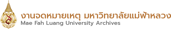 MFU Archive
