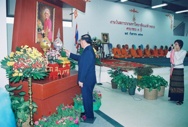 รศ.ดร.วันชัย ศิริชนะ ประธานในพิธีถวายความเคารพพระบรมฉายาลักษณ์สมเด็จพระศรีนครินทราบรมราชชนนี