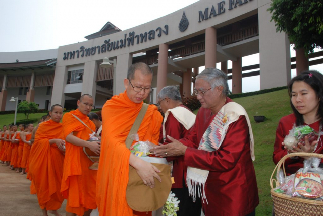 ผู้บริหารร่วมทำบุญตักบาตร ณ ลานดาว มหาวิทยาลัยแม่ฟ้าหลวง