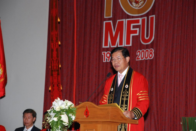 ดร.สุเมธ แย้มนุ่น เลขาธิการคณะกรรมการการอุดมศึกษา กล่าวแสดงความยินดี
