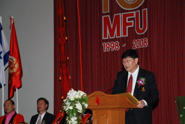 รศ.ดร.มณฑล สงวนเสริมศรี ประธานที่ประชุมอธิการบดีแห่งประเทศ กล่าวแสดงความยินดี