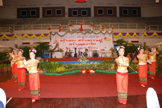 การแสดงของนักศึกษามหาวิทยาลัยแม่ฟ้าหลวง