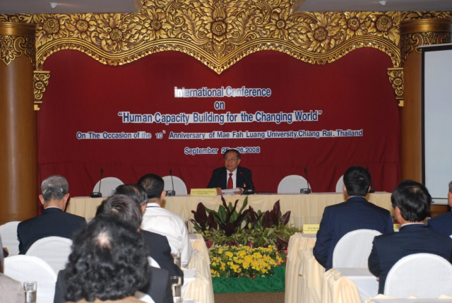 ภาพบรรยากาศสัมมนานานาชาติ