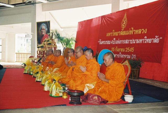 พระสงฆ์จำนวน 9 รูป เจริญพระพุทธมนต์สืบชะตา