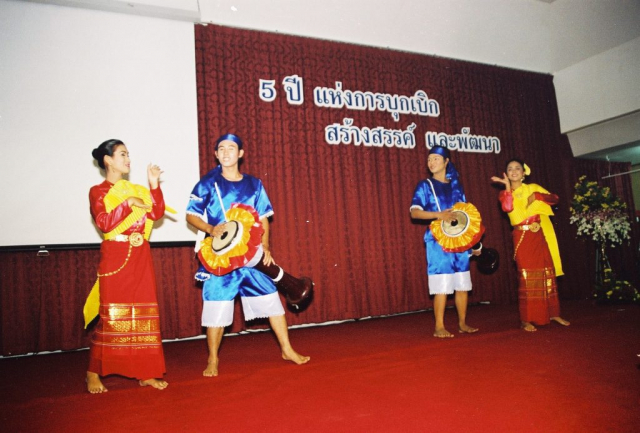 การแสดงของนักศึกษามหาวิทยาลัยแม่ฟ้าหลวง