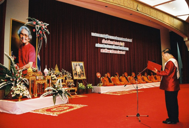 รศ.ดร.วันชัย ศิริชนะ อธิการบดี กล่าวถวายราชสดุดีสมเด็จพระศรีนครินทราบรมราชชนนี