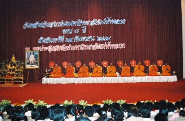 พระสงฆ์จำนวน 9 รูป เจริญพระพุทธมนต์