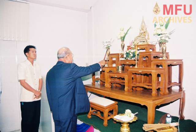 วันสถาปนามหาวิทยาลัย ครบรอบ 2 ปี ประจำปี พ.ศ. 2543