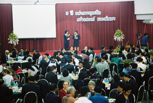 แขกผู้มีเกียรติรับประทานอาหารร่วมกัน