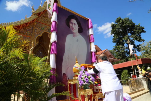 ประธานในพิธีถวายความเคารพพระฉายาลักษณ์สมเด็จพระเทพรัตนราชสุดา ฯ สยามบรมราชกุมารี
