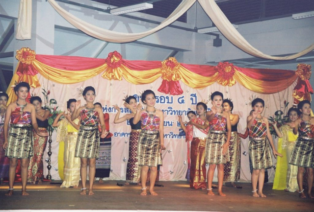 การแสดงของนักศึกษามหาวิทยาลัยแม่ฟ้าหลวง