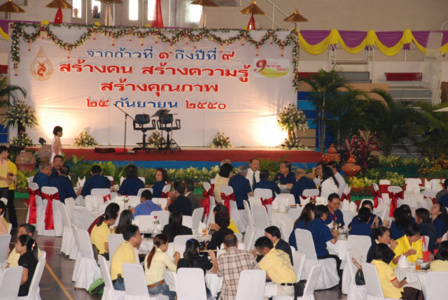 บรรยากาศงานเลี้ยงรับรอง อาหารกลางวัน ณ อาคารเฉลิมพระเกียรติ 72 พรรษา บรมราชินีนาถ