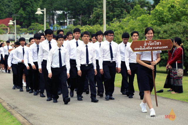 พิธีทานหาแม่ฟ้าหลวง ประจำปี พ.ศ. 2558