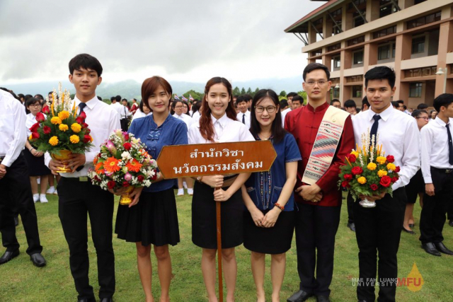 พิธีทานหาแม่ฟ้าหลวง ประจำปี พ.ศ. 2558