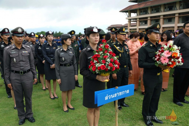 พิธีทานหาแม่ฟ้าหลวง ประจำปี พ.ศ. 2558