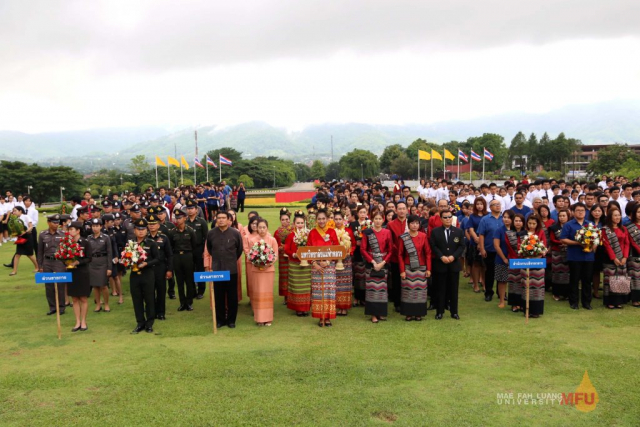 พิธีทานหาแม่ฟ้าหลวง ประจำปี พ.ศ. 2558