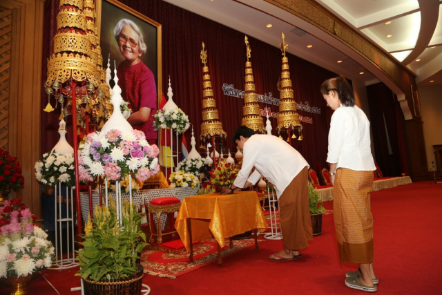 พิธีทานหาแม่ฟ้าหลวง ประจำปี พ.ศ.2557