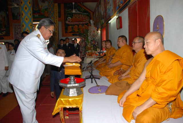 ประธานเข้าสู่อุโบสถและนำผ้าไตรพระราชทานไปวางบนพานแว่นฟ้าหน้าพระสงฆ์ รูปที่ 2