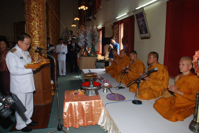 ประธานกล่าวคำถวายผ้าพระกฐิน
