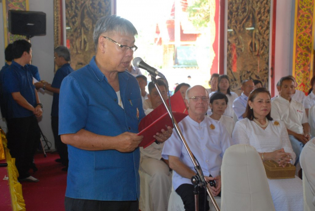 ที่ปรึกษาอธิการบดีมหาวิทยาลัยแม่ฟ้าหลวง ประกาศแจ้งยอดเงินบริจาคในงานถวายผ้ากฐินสามัคคี