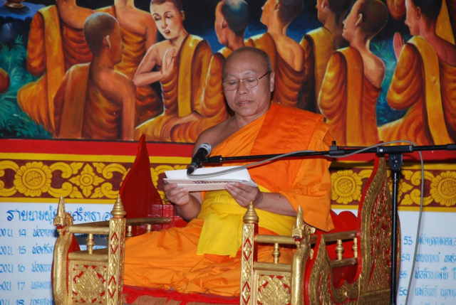 พระอธิการเจริญ ภทฺทปญโญ เจ้าอาวาสวัดสันทราย แสดงพระธรรมเทศนา 1 กัณฑ์