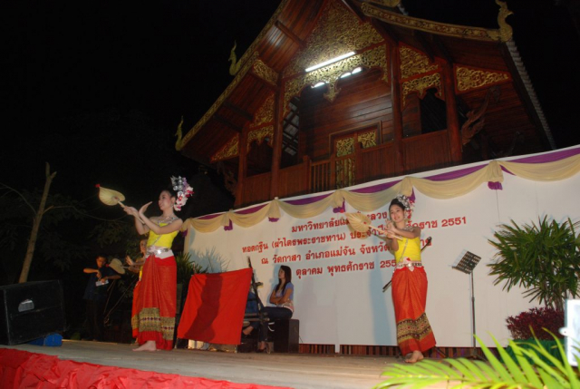 การแสดงของนักศึกษามหาวิทยาลัยแม่ฟ้าหลวง