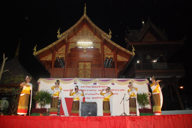 การแสดงของนักศึกษามหาวิทยาลัยแม่ฟ้าหลวง