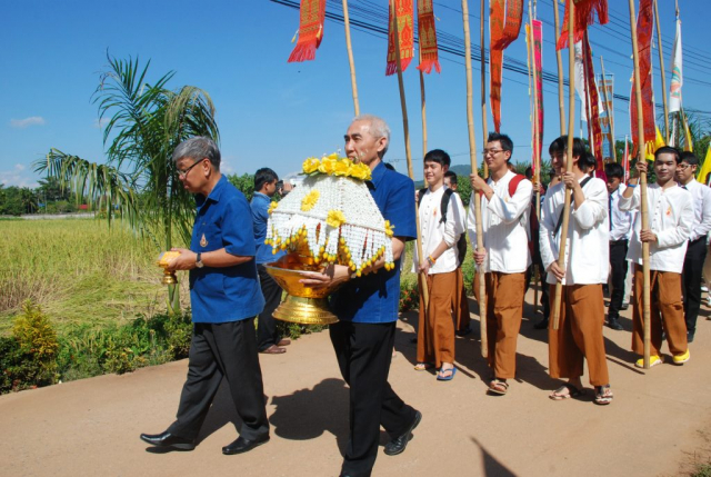 ขบวนแห่องค์กฐิน มหาวิทยาลัยแม่ฟ้าหลวง ไปยังวัดป่ารวก