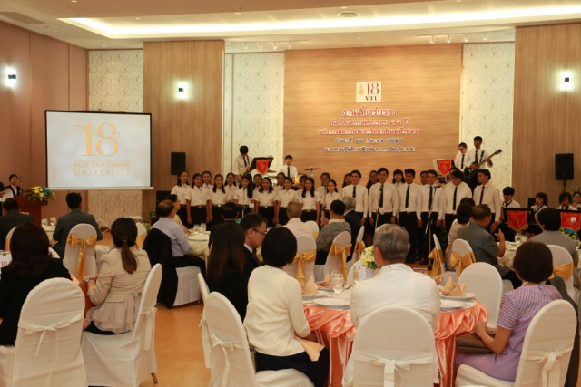 ภาพบรรยากาศภายในงานเลี้ยงรับรอง