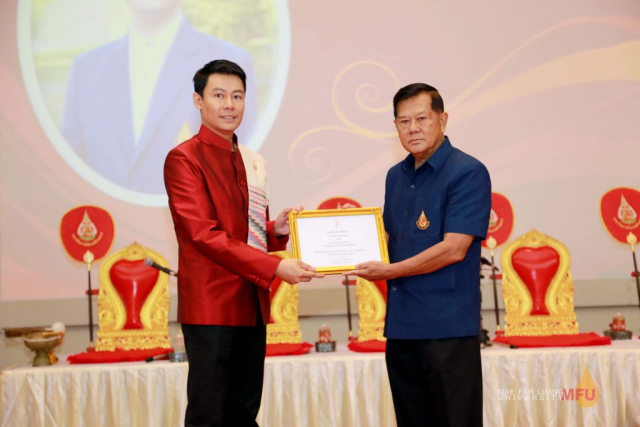 พลเอกสำเภา ชูศรี นายกสภามหาวิทยาลัยแม่ฟ้าหลวง มอบใบประกาศเกียรติคุณ ให้แก่ อาจารย์ ดร.จตุพงษ์ สิงหราไชย