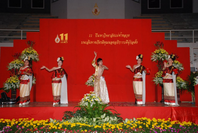 บรรยากาศงานเลี้ยงรับรองภาคค่ำ ณ อาคารเฉลิมพระเกียรติฯ