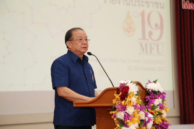 รศ.ดร.วันชัย ศิริชนะ อธิการบดีมหาวิทยาลัยแม่ฟ้าหลวง รายงานพัฒนาการและผลการดำเนินงานของมหาวิทยาลัย