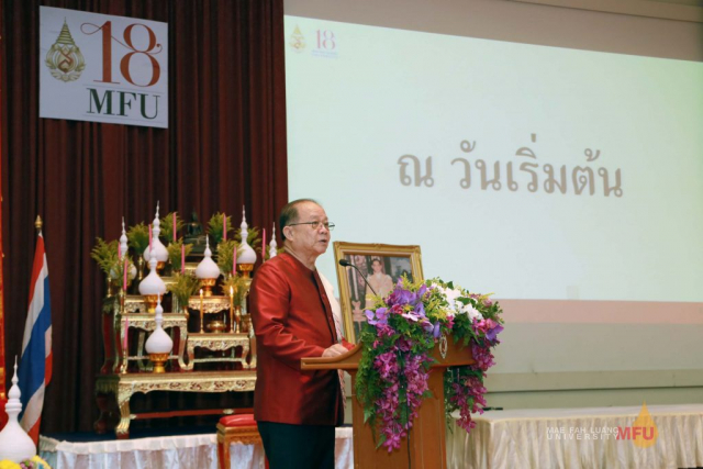 รศ.ดร.วันชัย ศิริชนะ อธิการบดีมหาวิทยาลัยรายงานพัฒนาการ และผลการดำเนินงานของมหาวิทยาลัยแม่ฟ้าหลวง