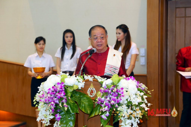รศ.ดร.วันชัย ศิริชนะ อธิการบดีมหาวิทยาลัยแม่ฟ้าหลวง กล่าวรายงานพิธีมอบใบประกาศเกียรติคุณ