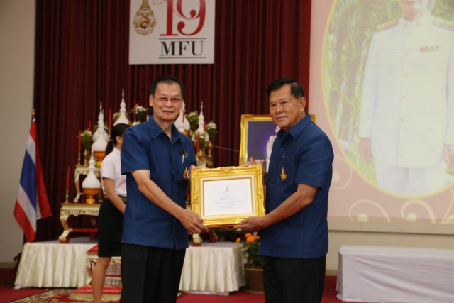 พลเอกสำเภา ชูศรี นายกสภามหาวิทยาลัยมอบใบประกาศเกียรติคุณ ให้แก่ ผศ.ดร.ชูชีพ ประพุทธ์พิทยา