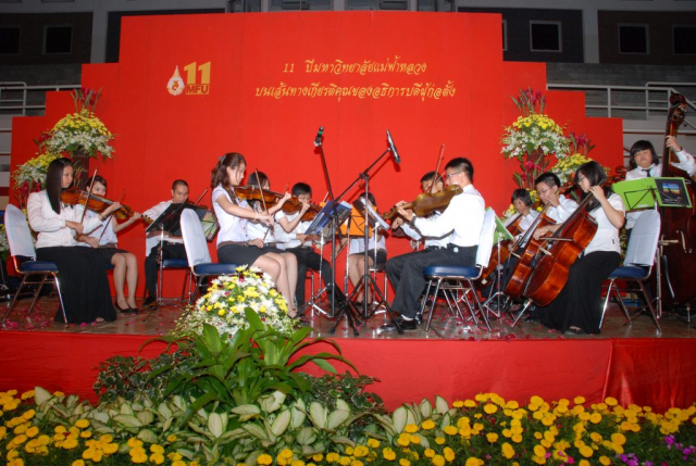 บรรยากาศงานเลี้ยงรับรองภาคค่ำ ณ อาคารเฉลิมพระเกียรติฯ