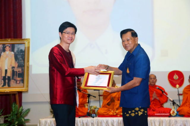 พลเอกสำเภา ชูศรี นายกสภามหาวิทยาลัยแม่ฟ้าหลวง มอบใบประกาศเกียรติคุณพนักงานดีเด่น ให้แก่ รศ.ดร.สรบุศย์ รุ่งโรจน์สุวรรณ