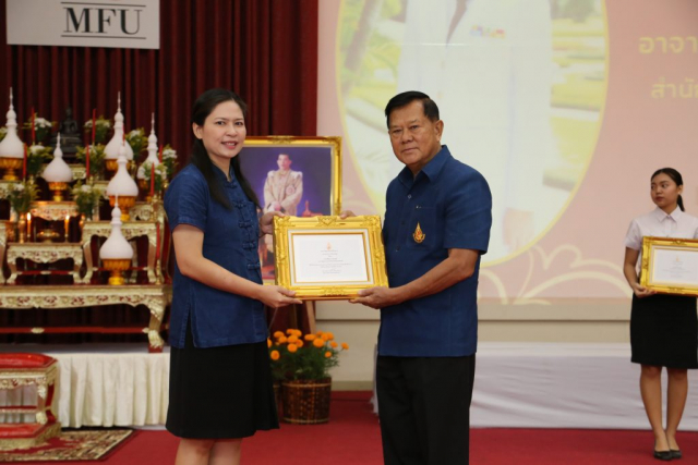 พลเอกสำเภา ชูศรี นายกสภามหาวิทยาลัยมอบใบประกาศเกียรติคุณ ให้แก่ ผศ.ปิยะภร ไพรสนธิ์