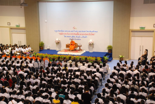 ปาฐกถาพิเศษ เรื่อง “พระมหากษัตริย์กับการปกครองในระบอบประชาธิปไตย” โดย พระมหาวุฒิชัย วชิรเมธี (ว.วชิรเมธี) ณ อาคารพลตำรวจเอก เภา สารสิน